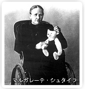�ޥ륬�졼�ƥ��奿����